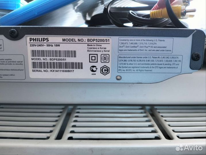 DVD player philips bdp 5200/51