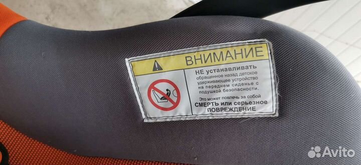 Автомобильная люлька