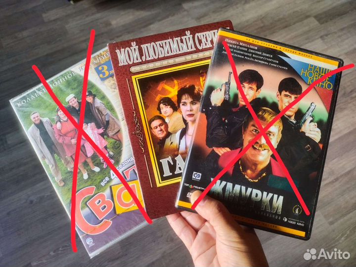 DVD-диски Советские фильмы/кино/сериалы