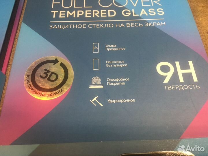 Защитное стекло iPhone 11 pro