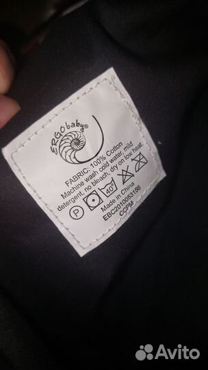 Вещи пакетом на малышку и эргорюкзак