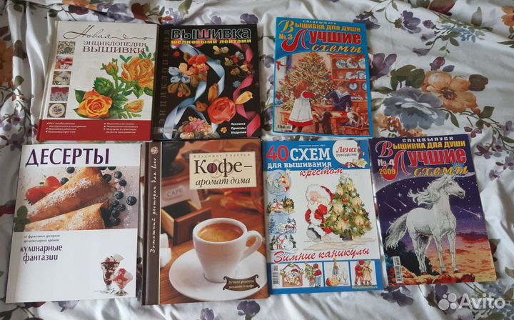 О вышивке, энциклопедия кофе, десерты