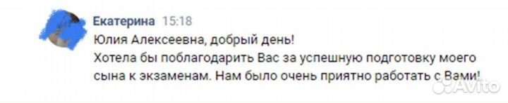 Репетитор. История, обществознание. егэ, огэ