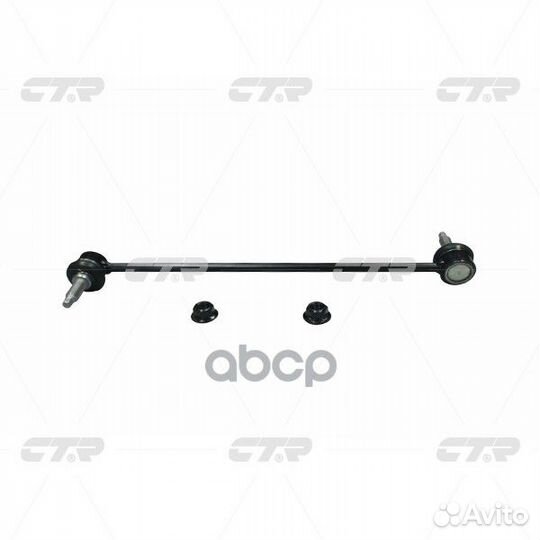 Стойка стабилизатора, передняя (Старый clkk41)