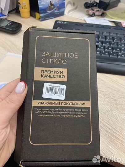 Защитное стекло mi 9 lite