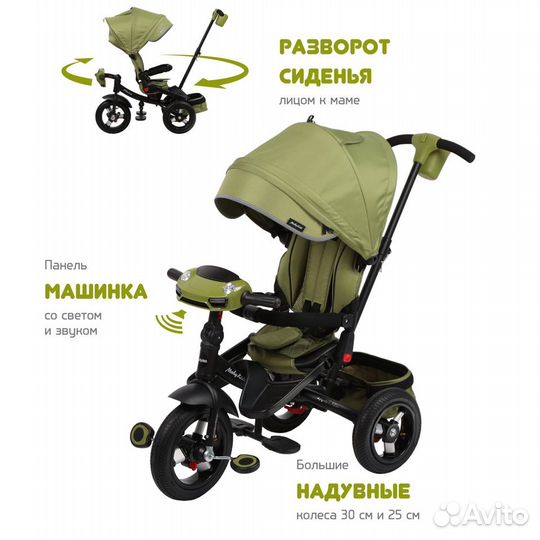 Велосипед Moby Kids Leader360 12х10 Air Car Оливка