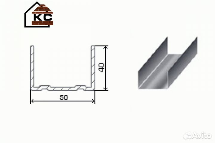 Профиль направляющий