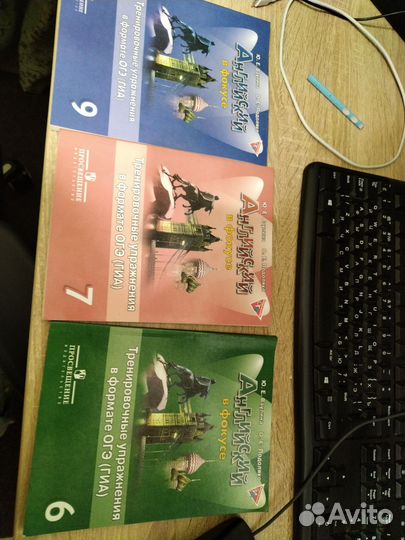 Английский в Фокусе 6.7.9класс