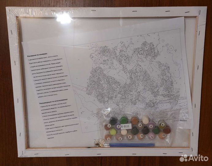 Картина по номерам