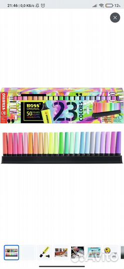 Маркеры Stabillo Boss Оригинал 23 цвета