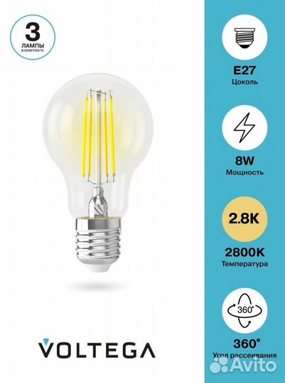 Светодиодные лампочки е27 диммер