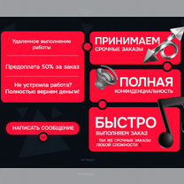 Фотошоп \ Редактирование \ Нейросеть \ Дизайн, Кисловодск