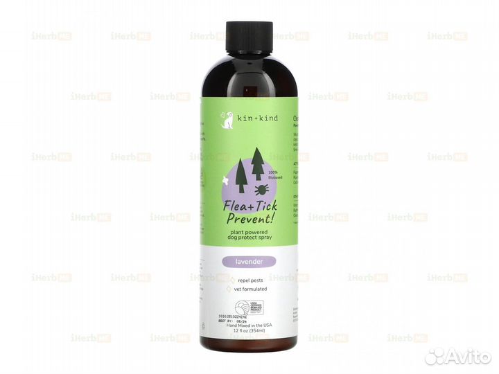 Защита от блох и клещей, спрей для собак, лаванда