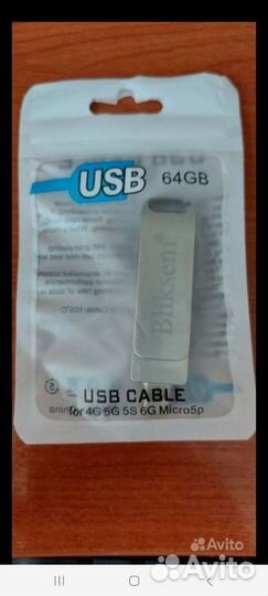 Новая флешка 64 гб (usb, micro, type c)
