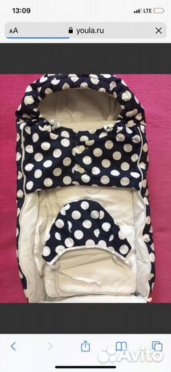 Конверт на выписку