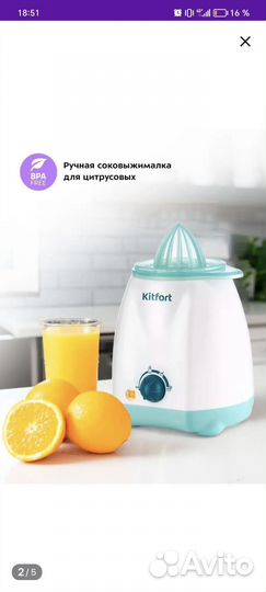 Подогреватель для бутылочек kitfort