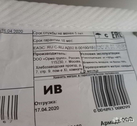 Детская кровать