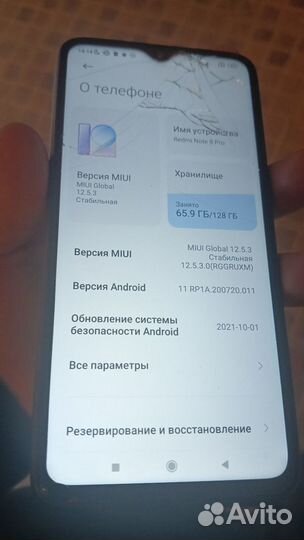 Xiaomi Redmi Note 8 Pro, 6/128 ГБ