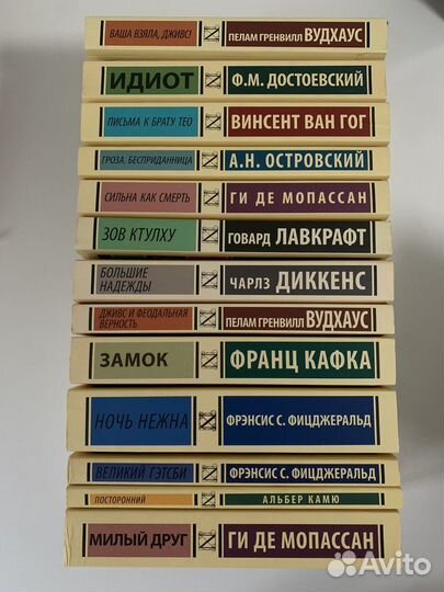 Книги. Классика