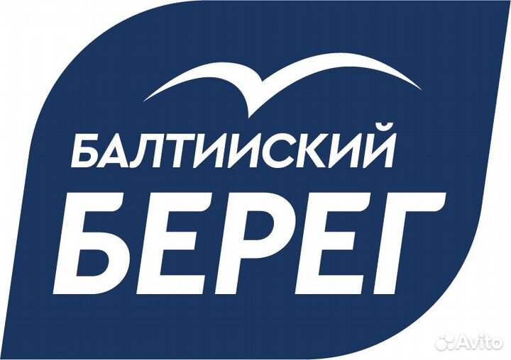 Кладовщик