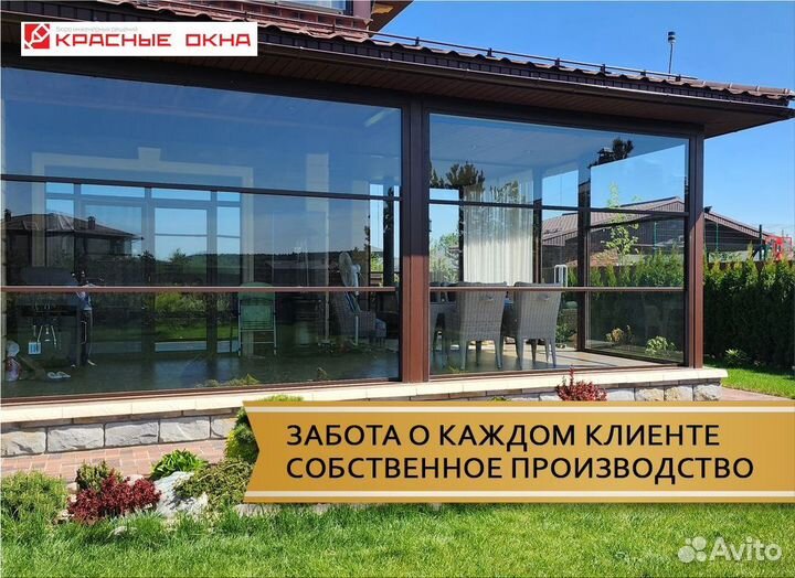 Гильотинное остекление пристроек