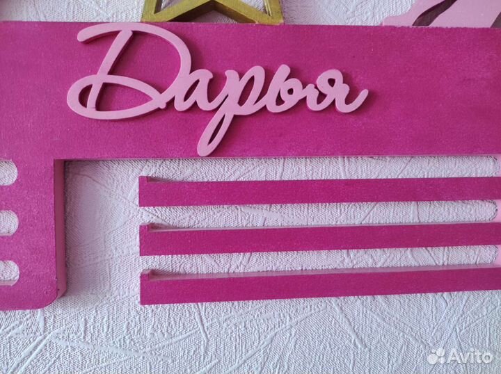 Медальница