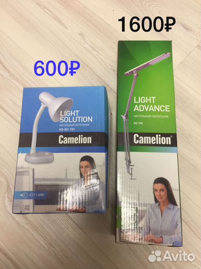 Лампа настольная