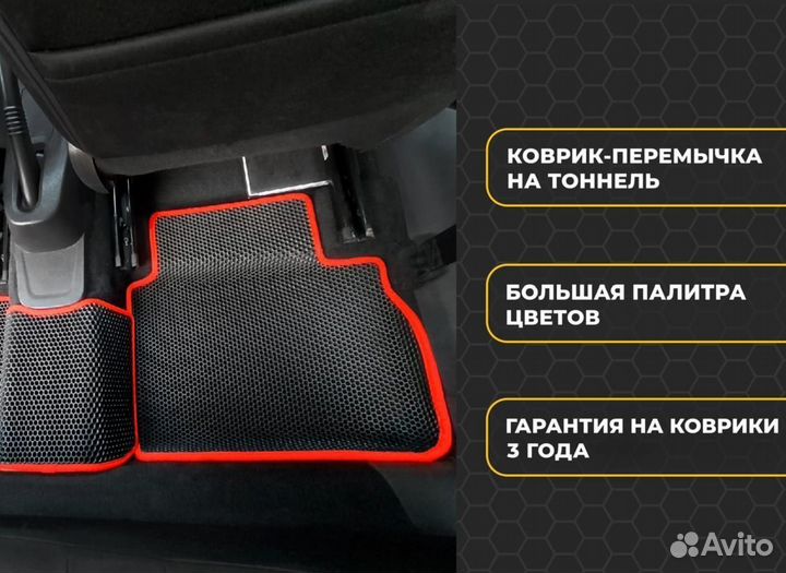 Ковер водительский EVA Renault Kaptur Ева