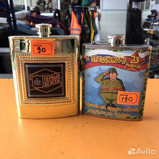 Фляжки в ассортименте