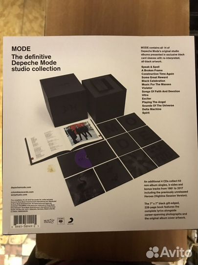 Depeche Mode Box mode