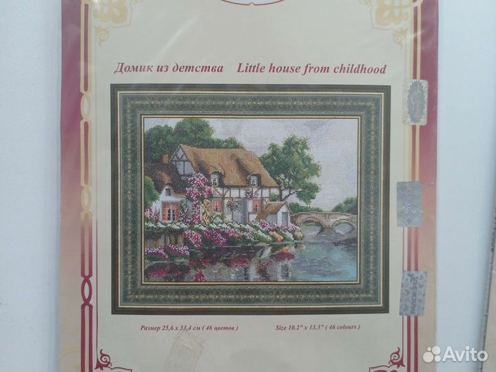 Наборы для вышивания крестиком золотое руно