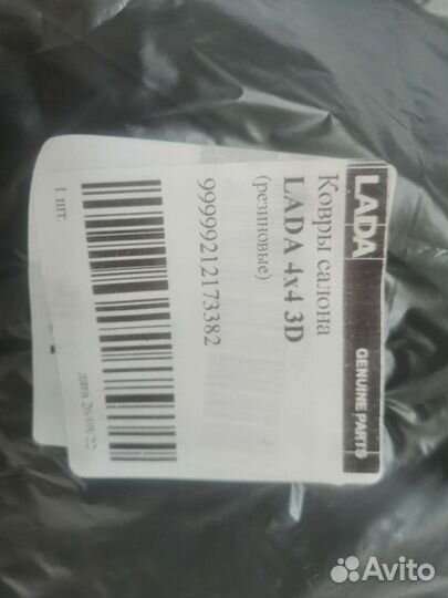 Коврики LADA 2121