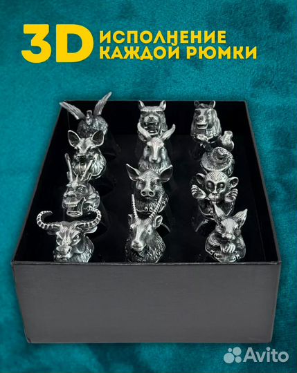 Рюмки перевертыши 12шт