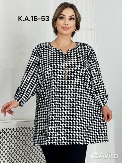 Кофта 58р до 70 размер