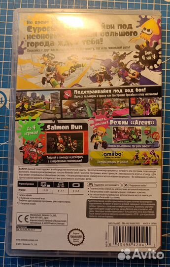 Splatoon 2 Nintendo Switch