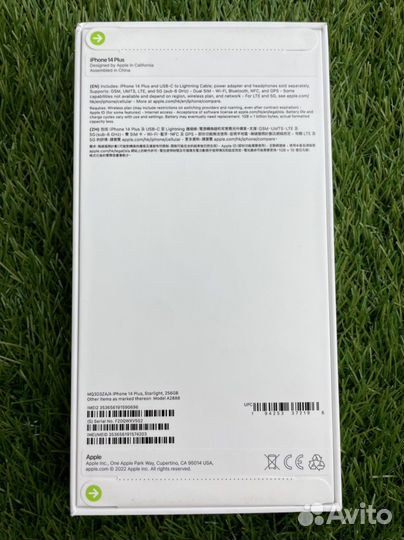 iPhone 14 Plus, 256 ГБ