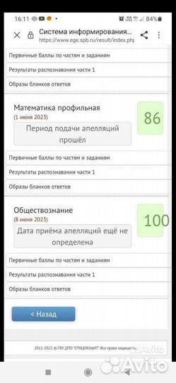 Репетитор эксперт егэ по обществознанию