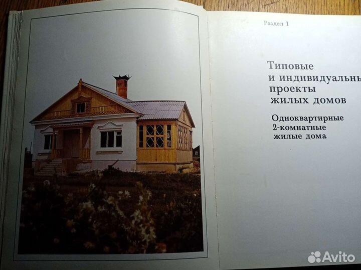 Каталог проектов