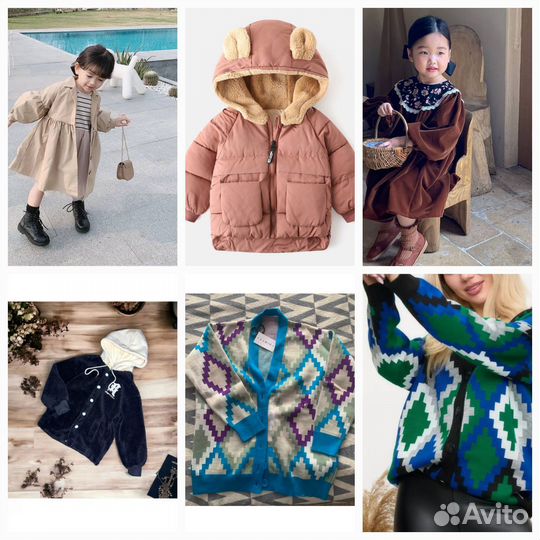 Одежда распродажа