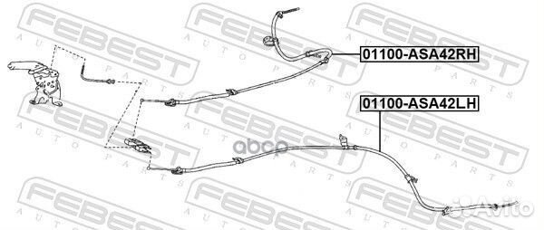 Трос ручника правый toyota RAV4 2005-2012 01100