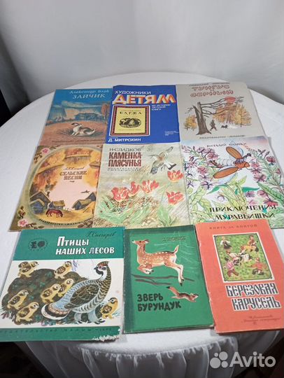 Детские книги СССР