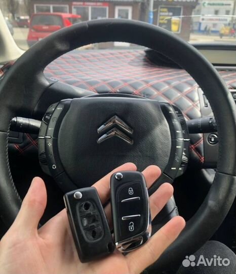 Выкидной ключ Citroen