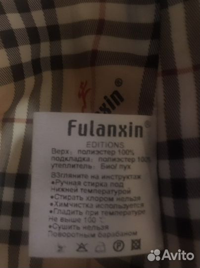 Пуховик