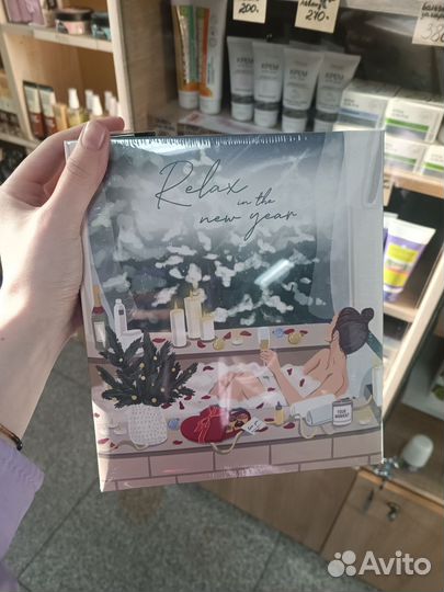 Подарочный набор для женщин