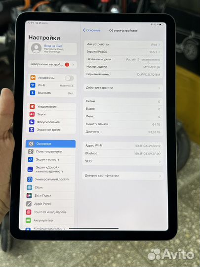 Apple iPad Air 4 64Gb Wi-Fi Gray