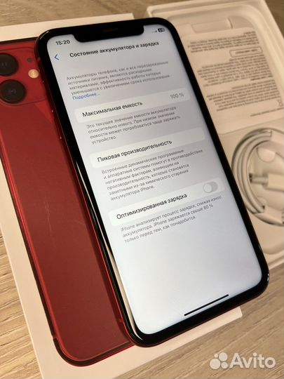 RED iPhone 11 128GB