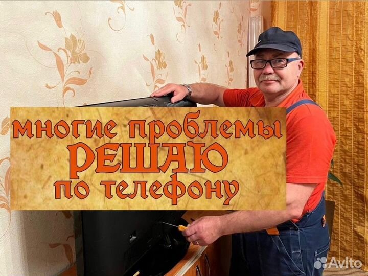 Ремонт Стиральных Машин Сегодня Срочный Выезд