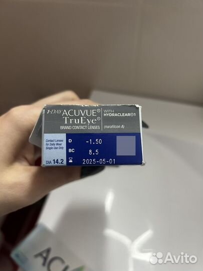 Контактные линзы однодневные