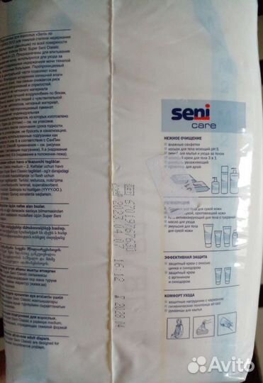 Подгузники для взрослых seni 2
