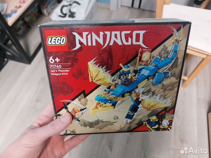 Lego ninjago 71760